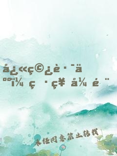 快穿路人：男神开门，送外挂！